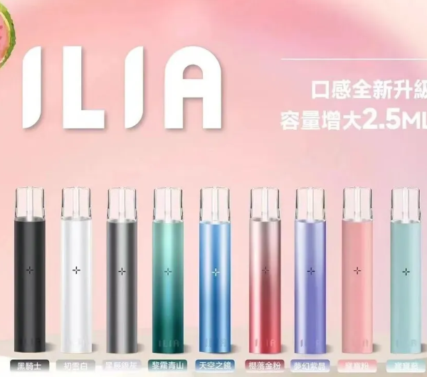 【ILIA哩啞主機】✨一代通用 👍 哩亞故障率極低🎶值得入手