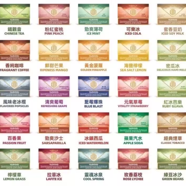 【MEHA魅嗨煙彈】一代通用煙彈✨ 每盒3入🔥陶瓷芯煙彈💖店長推薦