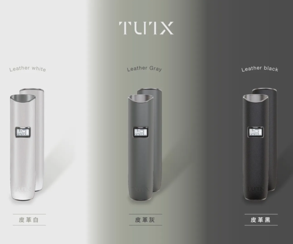 【TUTX皮革主機】一代通用皮革主機 ✨ 真皮 耐用