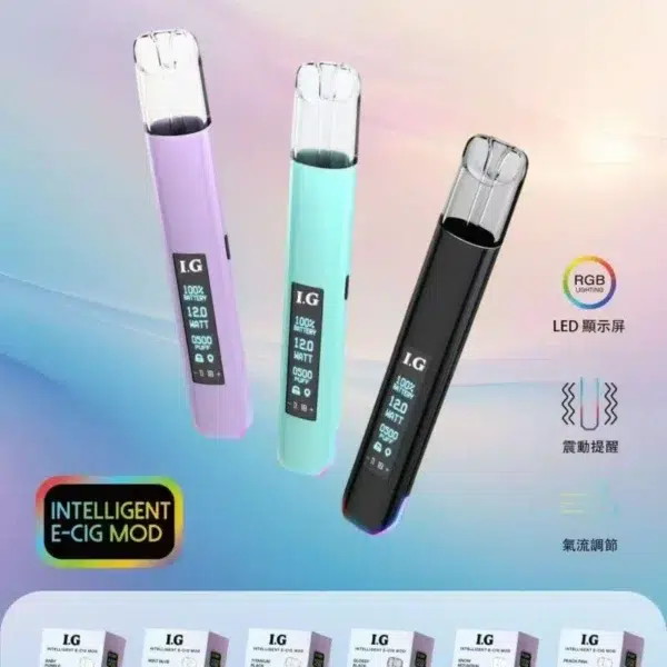 IG主機｜BA主機升級款主機｜高續航智能主機・多色可選